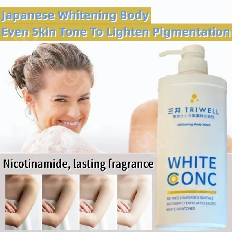 Japanese Whitening Body Shower Gel for Deep Cleansing Removing Dirt Dead Skin Oil Control Even Skin Tone To Lighten Pigmentation