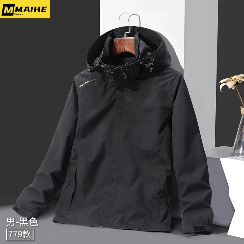 

Gorpcore Jacket Men's waterproof trench sports mountaineering wear Breathable windproof hooded detachable thin single-layer coat