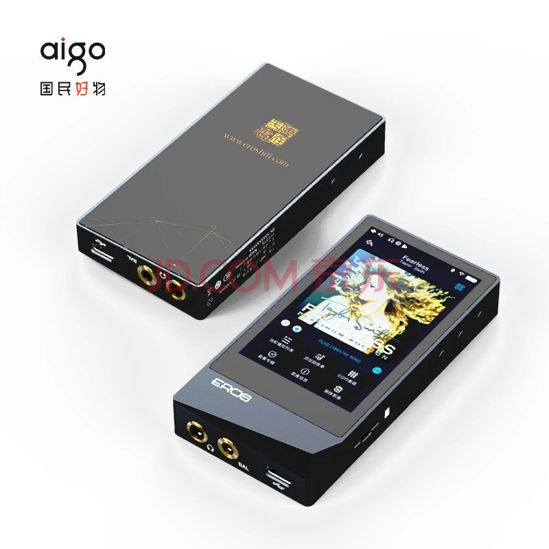 AIGO EROS A Bluetooth Lossless Music Player Hard Solution HIFI Fever Mastering Level DSD Student Walkman MP3