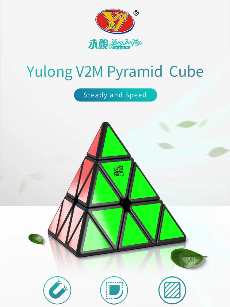 Yongjun High Quality 2x2 3x3 4x4 5x5 6x6 7x7 Magnetic Magic Cube Pyramid Megaminx 5