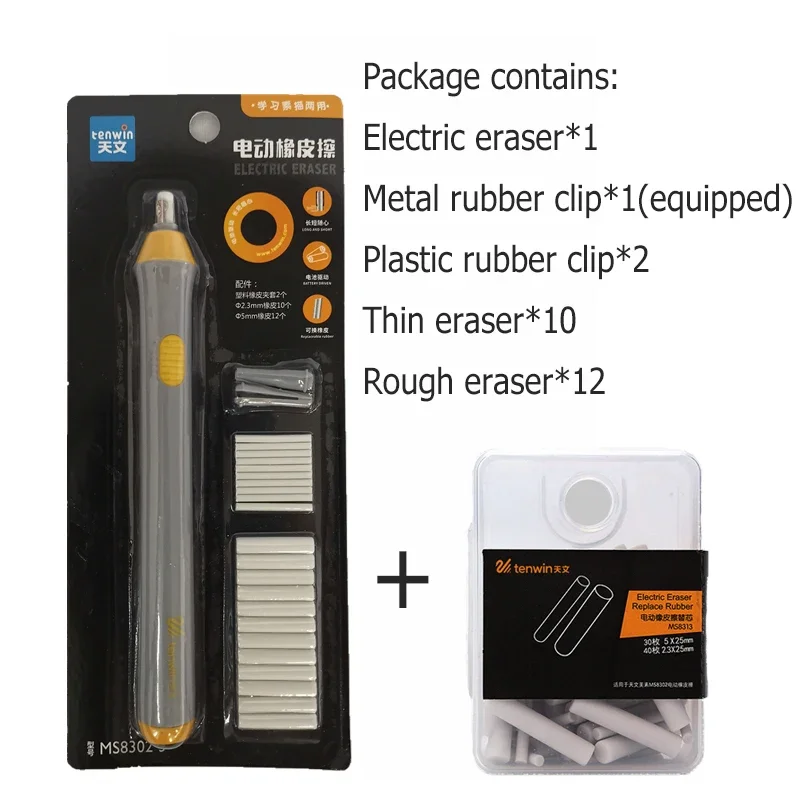 Goma de borrar eléctrica de alta calidad de 2,3mm y 5mm con batería con 10  + 12 Uds recargas Era de repuesto