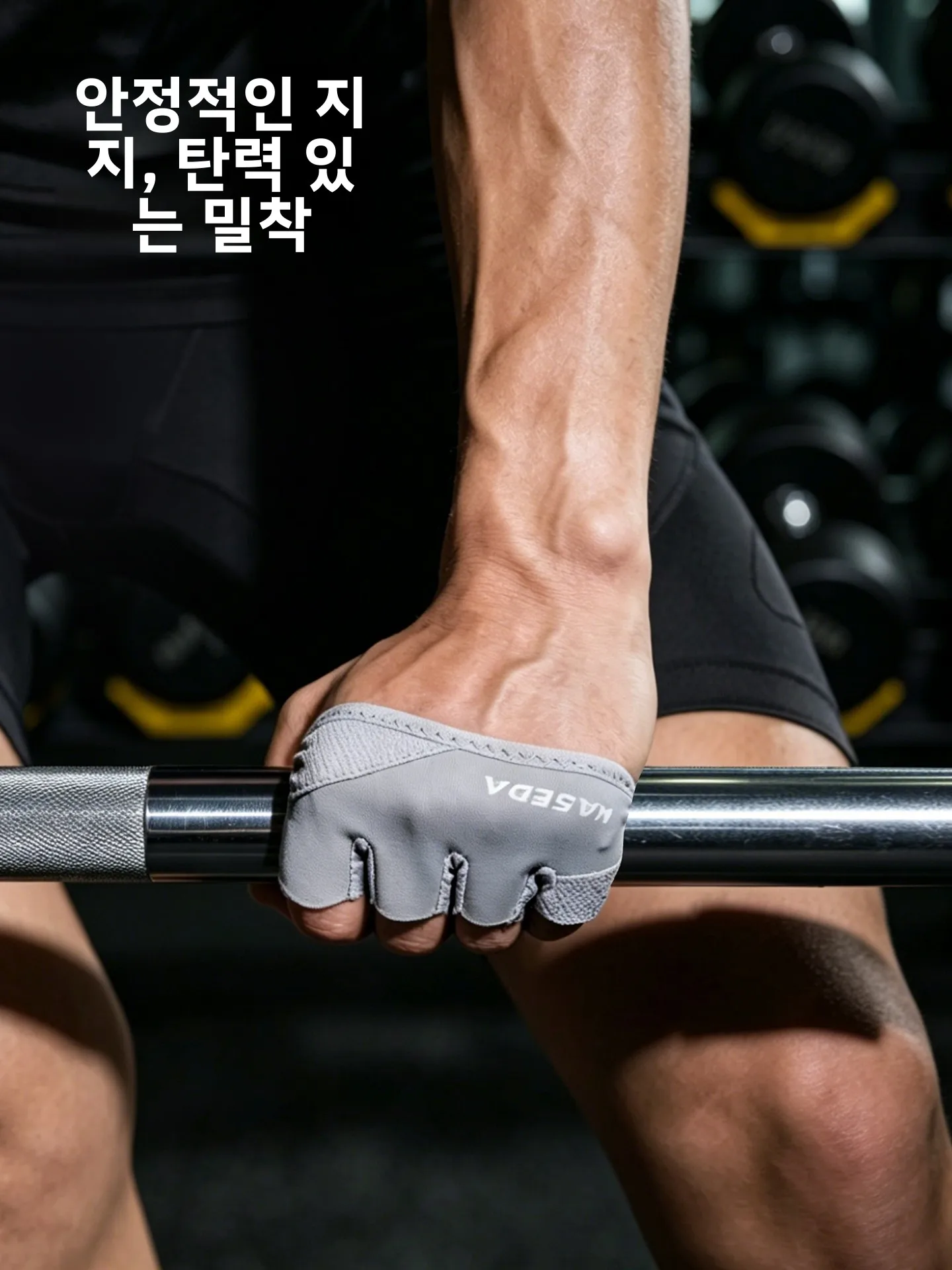 피트니스 장갑 스포츠 요가 훈련 남성과 여성을 위한 4개의 손가락 미끄럼 방지 보호 손목 장비 체조 손 보호대
