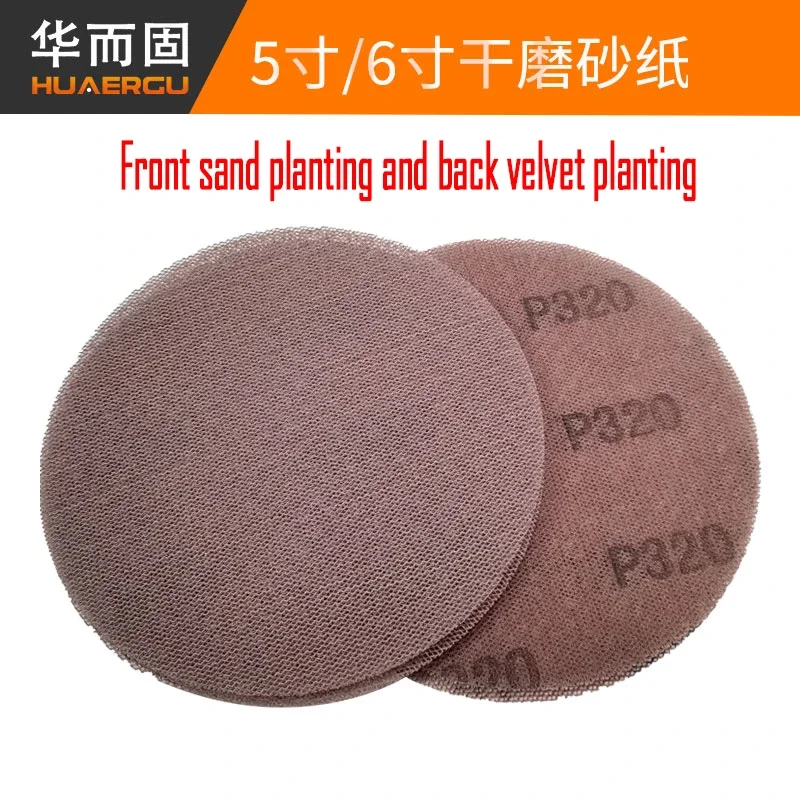 메쉬 연마 디스크 125mm/150mm 샌드페이퍼 샌딩 디스크 (미르카, 페스툴, 3M 샌더용) 5/6인치 건식 연마 공압식 원형 디스크