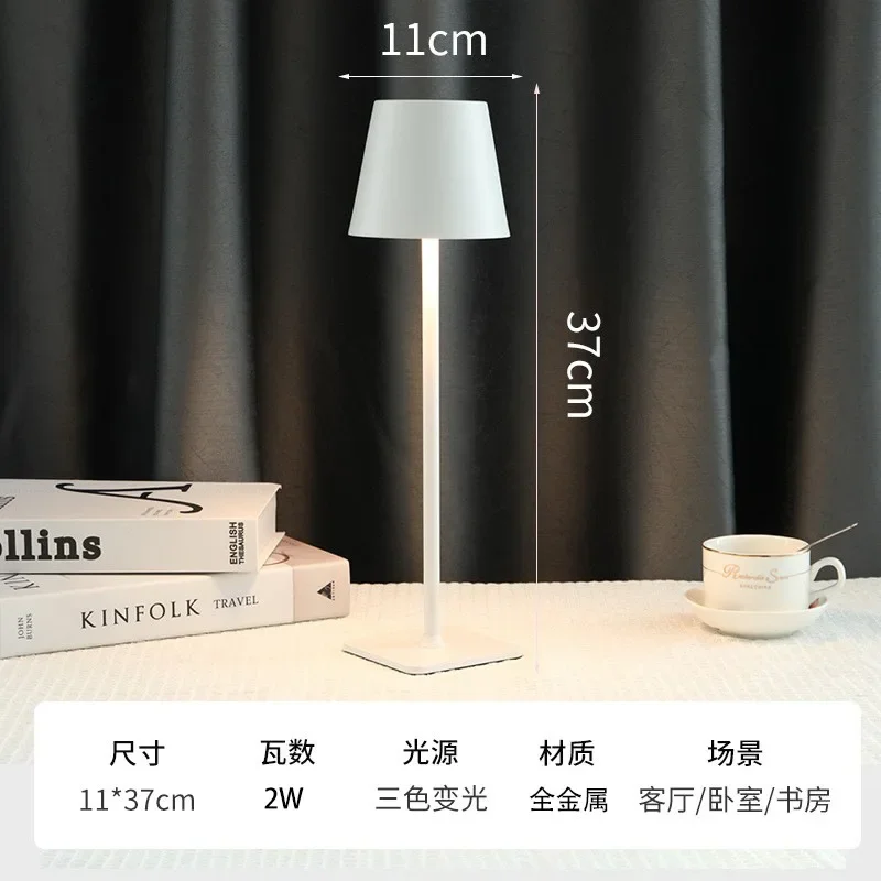 Рисунок 5 - Настольная лампа