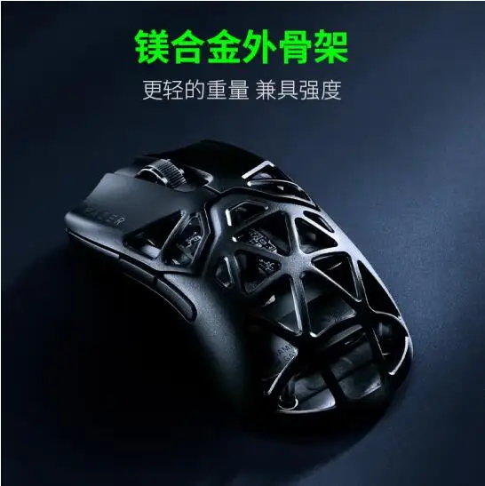 st3専用】Razer Viper Mini SignatureEdition