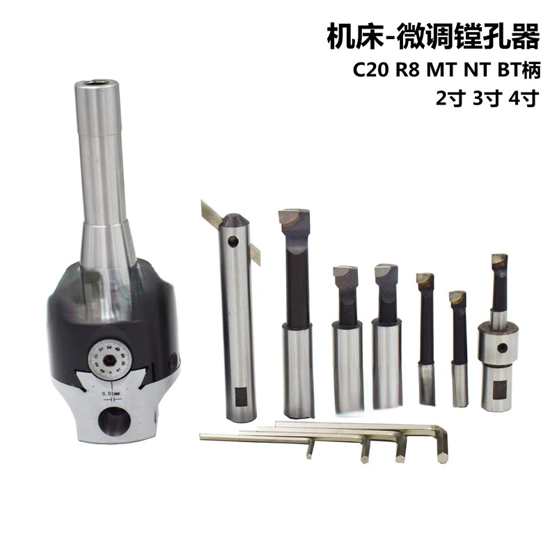 

Milling machine boring tool R8 boring machine 2", 3", precision, adjustable, fine-tuning boring tool holder C20