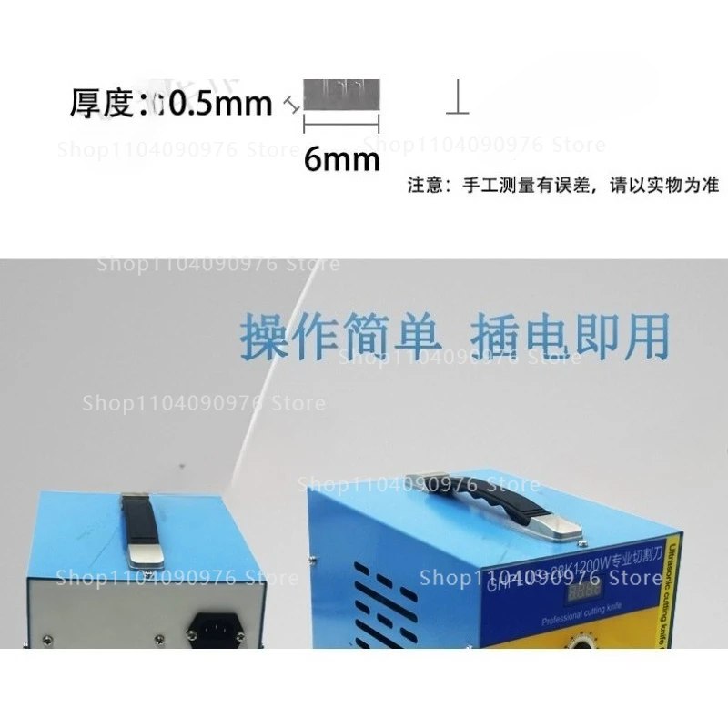Ultrasonic cutting knife deburring burr edge car headlight cutting modified leat