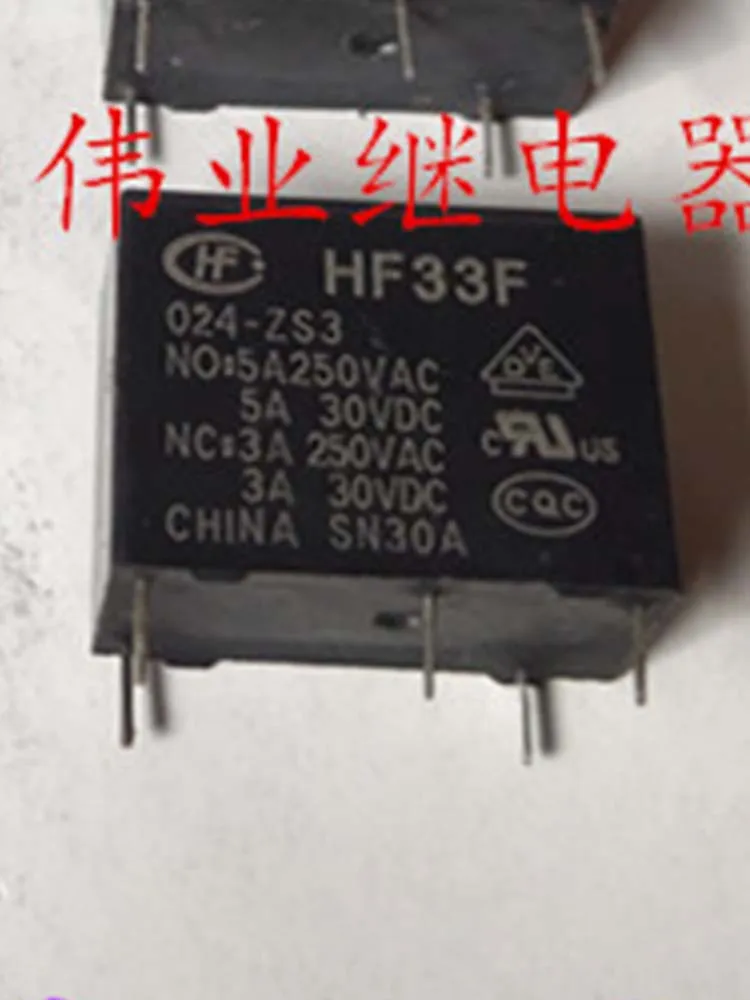 

2 PCS 24V Relay HF33F 024-ZS3 24VDC 5Pins