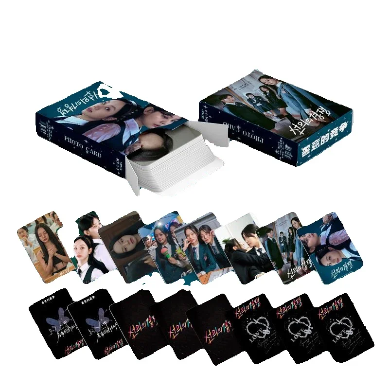 55 Pcs/Set Drama Friendly Rivalry Lomo Card Lee Hyeri Lee,Chung