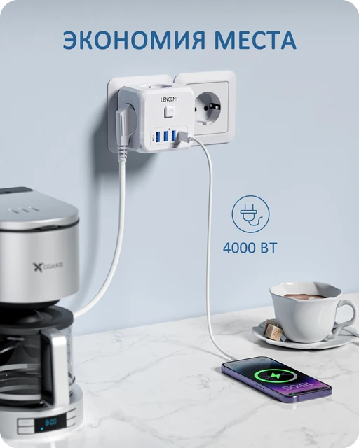 Presa Multipla Muro LENCENT - 5 In 1 Con 2 USB, 3 Prese IT/Schuko, 4000W, Design Compatto Per Casa/Ufficio