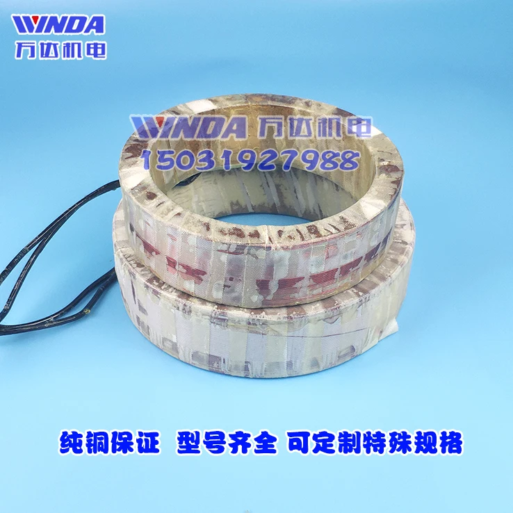 

YCT Speed-regulating Motor Excitation Coil Speed-regulating Coil Pure Copper Guarantee YCT-112-315