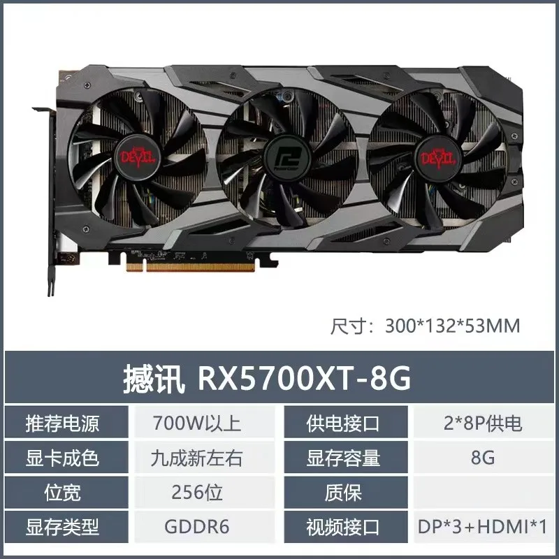 XFX RX 5700 8GB RX 5700 XT 8GB GDDR6 Video Cards For AMD Radeon RX5700  RX5700XT 8GB Graphics Card 1nm Triple Fans PC Map Used - AliExpress