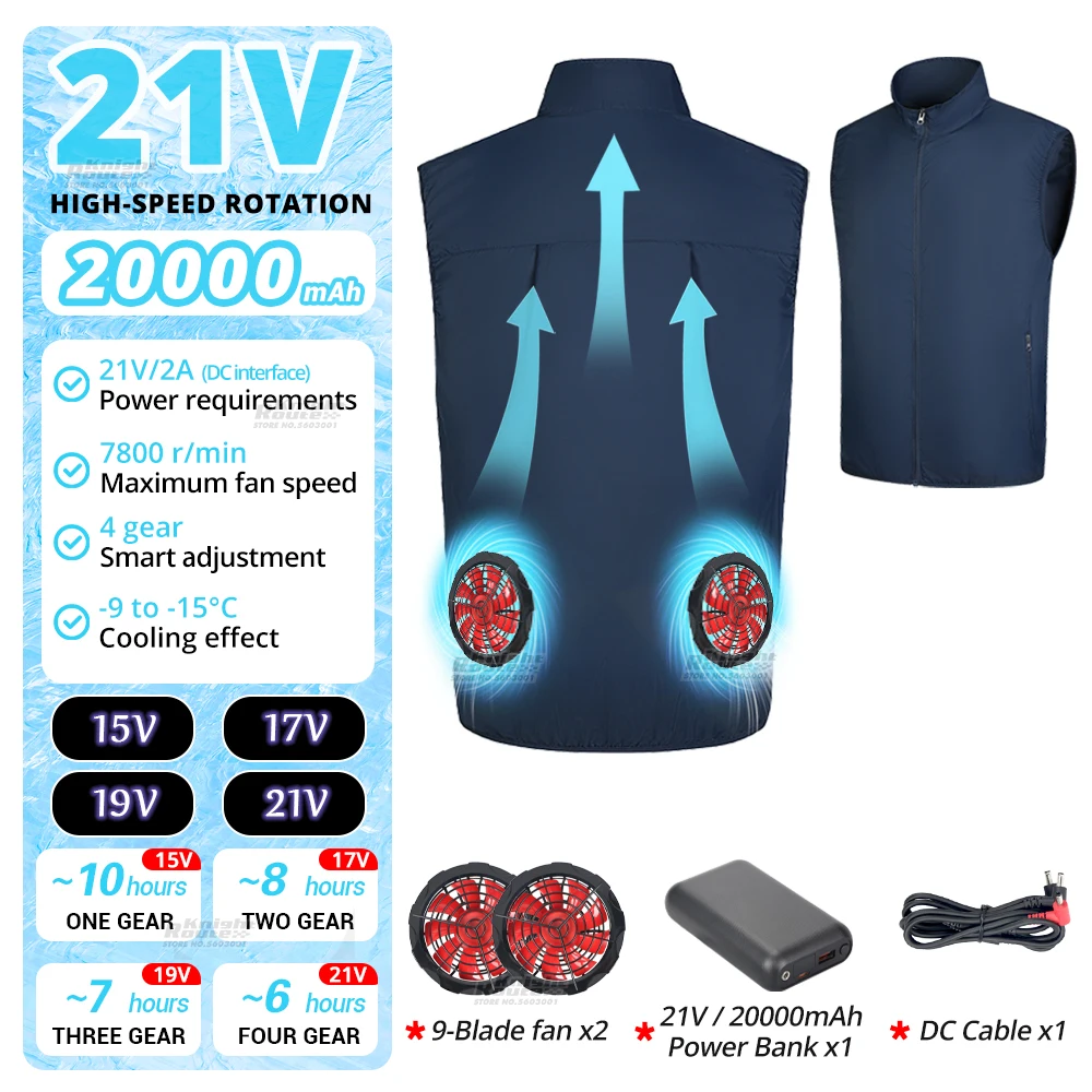 21V-Blue