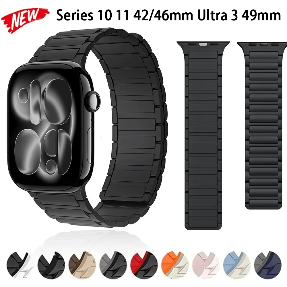 Magnetic Silicone Loop Strap