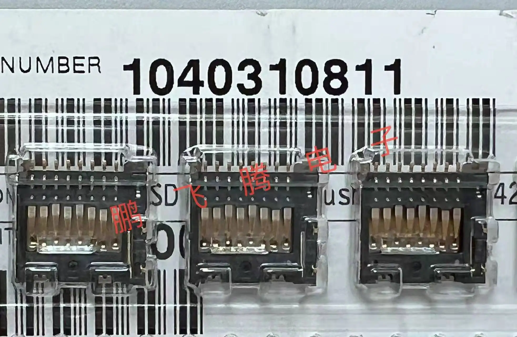 PCB Card Edge Connectors Original card holder 1040310811 104031-0811 Ultra-thin TF card holder thickness 1.42MM