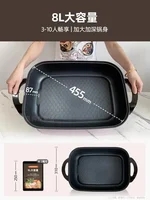 Electric Hot Pot. Household Multifunctional. Grilled Fish Pot. Large Capacity. Barbecue Hot Pot. Chafing Dish. 2