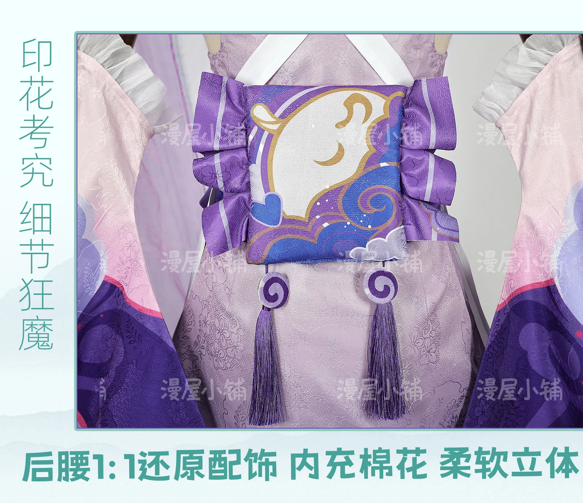 Genshin Impact Yumemizuki Mizuki Cosplay Kostüm Wig Natlan Frauen Mädchen Halloween 31