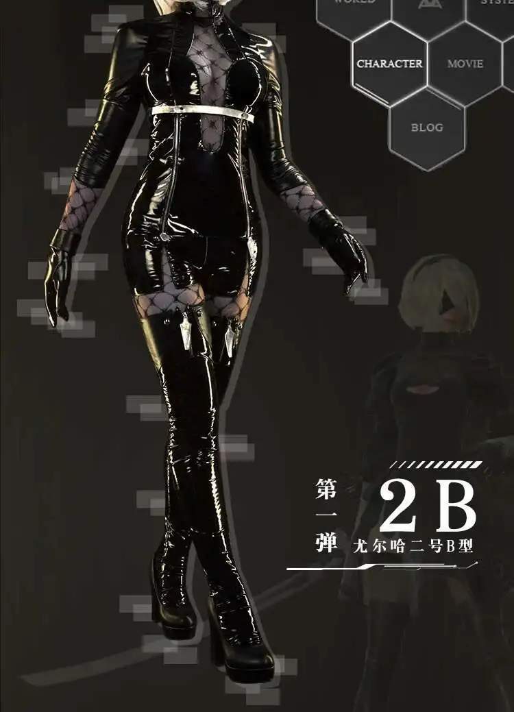 S7795995232d64f2b95627c619660f5caP - NieR: Automata Merch