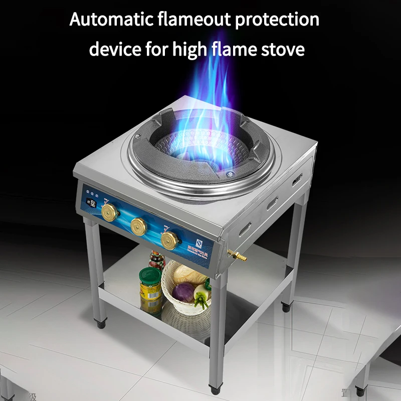 Commercial Gas Stove Low Pressure Fierce Fire Stove Slow Fire Intense Fire Single Stove Natural Gas Flame Failure Protection 2