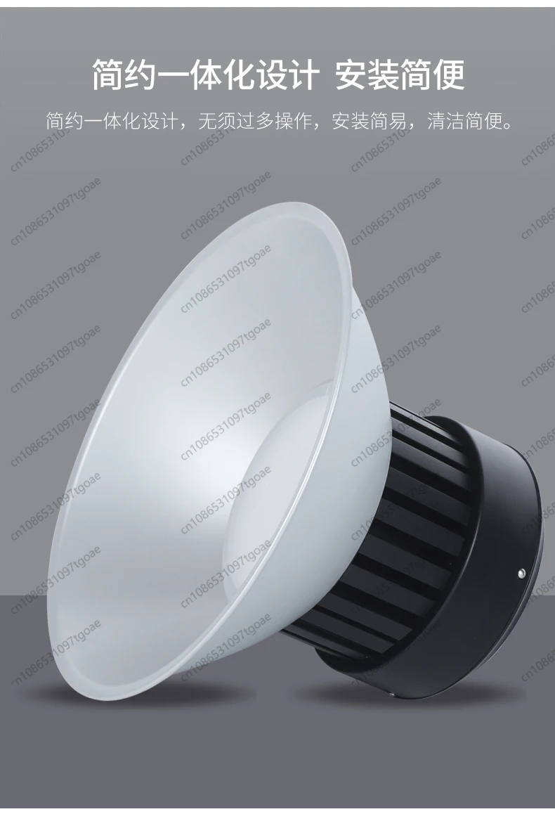 LED 공장 조명 작업장 창고 고출력 붐 경기장 슈퍼 밝은 천장