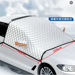 Premium Car Windshield Cover: All - Weather Sunshade & Frost Protector with Waterproof Design (Half - cover style)