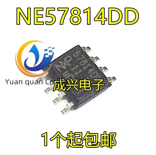 

20pcs original new NE57814DD silk screen: 57814DD SOP-8 real picture of power management