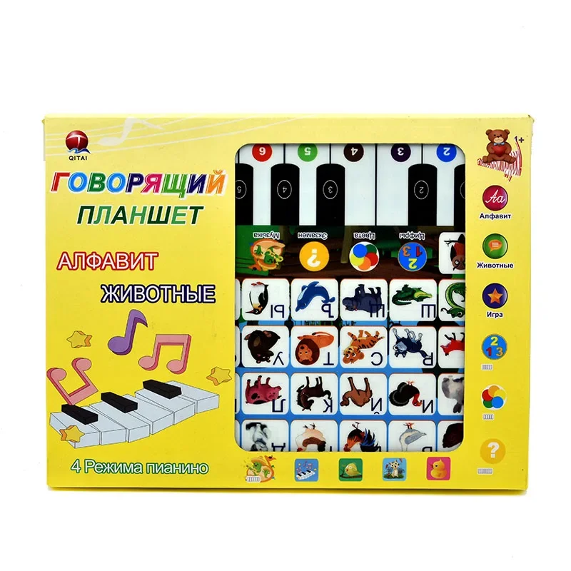 Learning Machine Touch Learn Russian Letters Multifunctional Alphabet Sounds Educational for Children Boys Girls ABC Tablet 4
