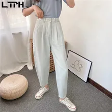 

LTPH korean fashion vintage high waist denim trousers women nine-point pants loose harem carrot jeans 2022 spring new
