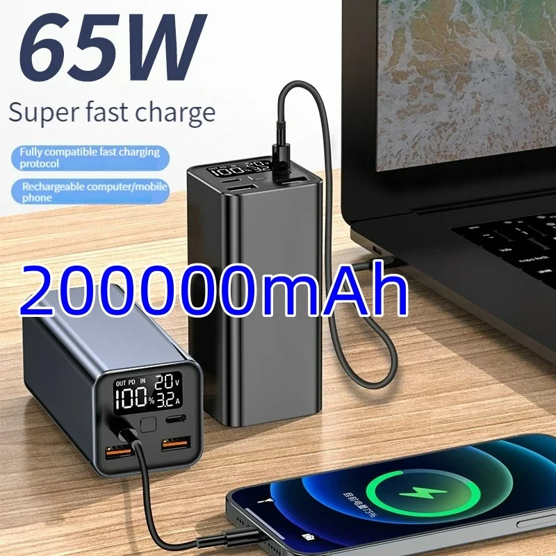 

Large capacity power bank 200000mAh mobile power supply 65W fast charging mobile phone laptop outdoor mobile power supply