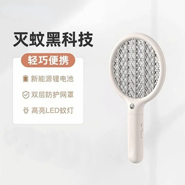 Mini Elektromos Légy Swatter Ütő Könnyű Kézi Személyi Hibával Zapper Szúnyog Újratölthető 3 Rétegű Rács - Image 2