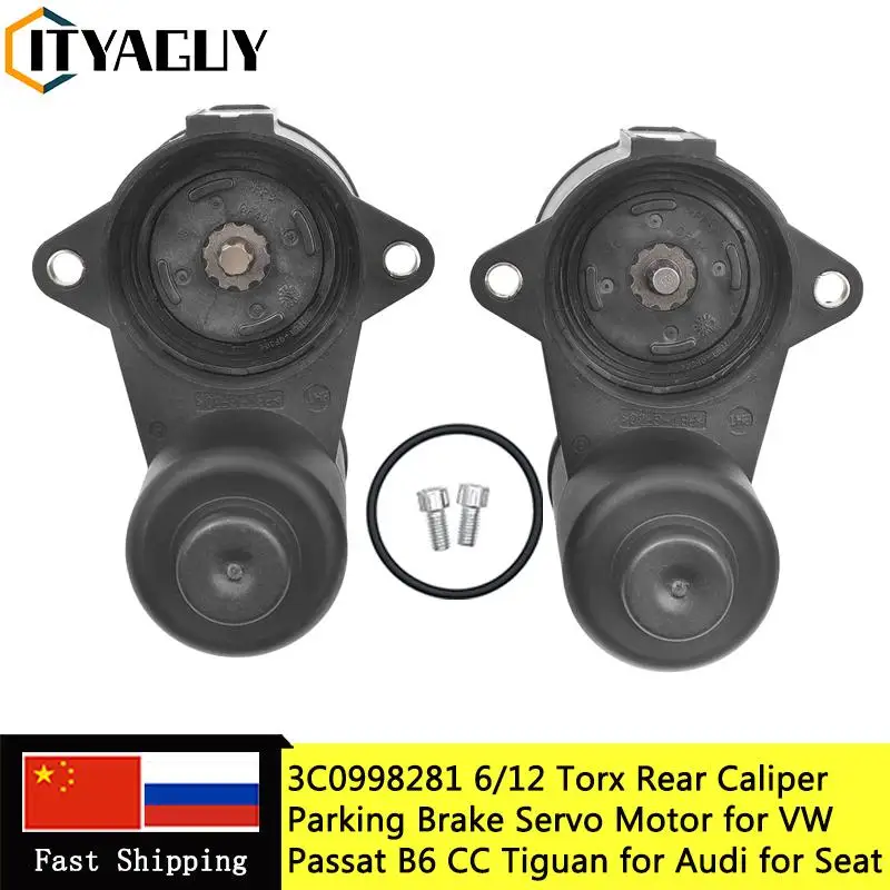 6/12 Torx 3C0998281 3C0998281A 3C0998281B 32330208 Rear Caliper Parking Brake Servo Motor For VW Passat B6 CC Tiguan For Audi