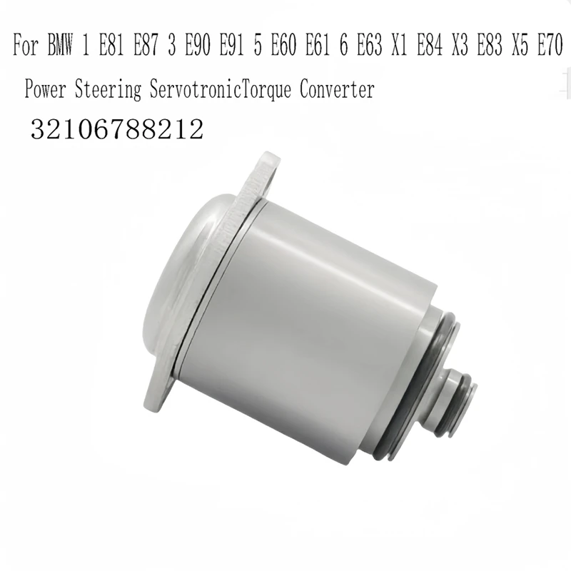 32106788212 파워 스티어링 서보트로닉 토크 컨버터, BMW 1 E81 E87 3 E90 E91 5 E60 E61 6 E63 X1 E84 X3 E83 X5 E70
