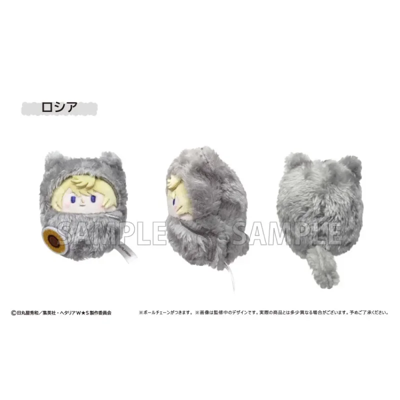 Original Genuine TAPIOCA Cartoon Character Plush Toy Birthday Gift