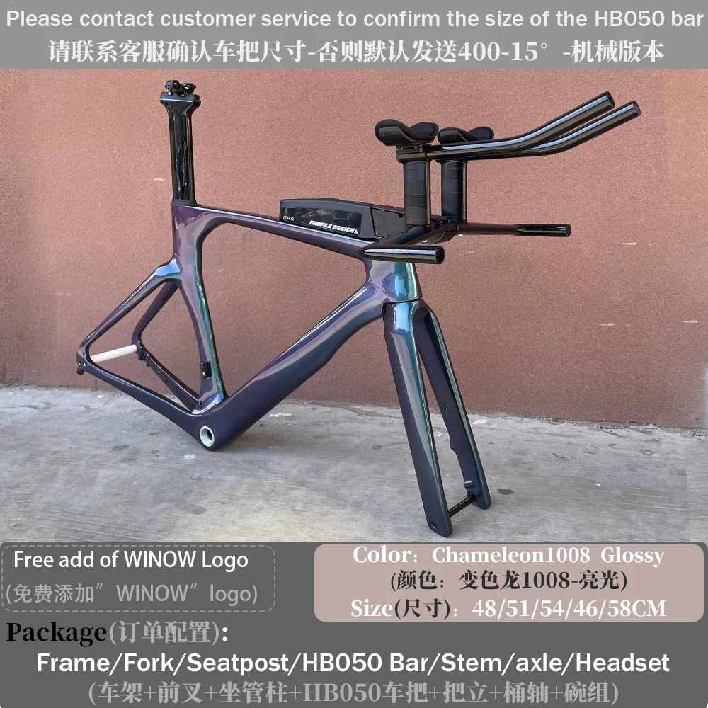 TT トライアスロン　ピスト　トラック　ハンドル　Winowsports Winowsports TT Bicycle Disc Brake Time Trial Triathlon