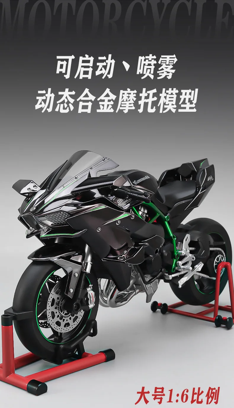 1:6 Kawasaki H2R Bootable Sprayable Dynamic Alloy Metal Diecast 