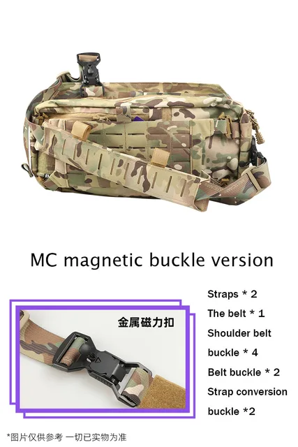 MC-Magnetic buckle