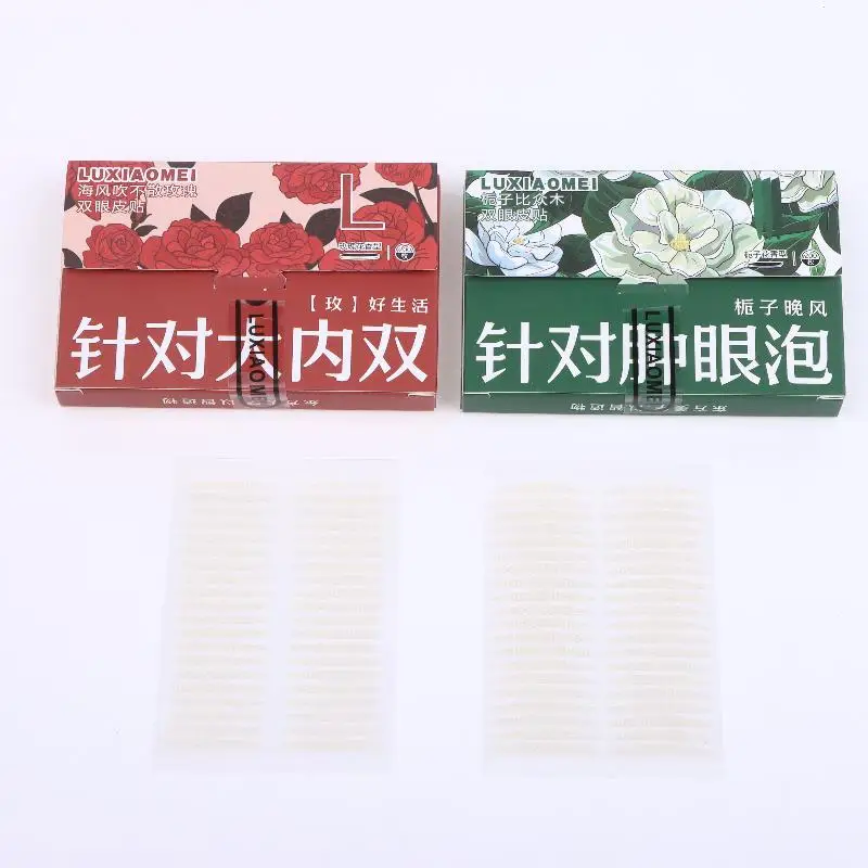 [JN] 클리어 빅 아이 인비저블 쌍꺼풀 테이프 스티커 셀프 접착 롱래스팅 메이크업 도구 200개입 박스