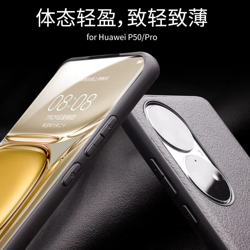 

For Huawei P50 Pro phone case, genuine leather P50 full-wrap cover limited edition high-end phone protection case. Case