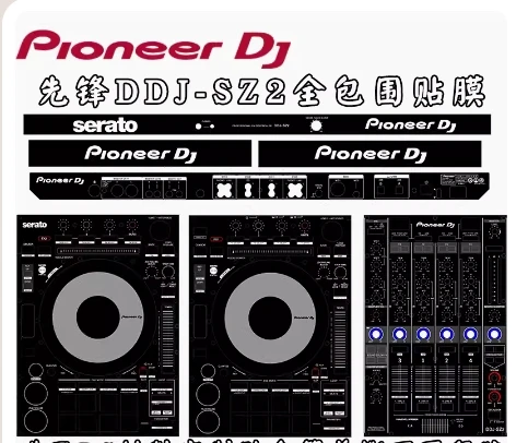 

Pioneer/DJ-SZ2 все-в-одном контроллер машины, машина для изготовления дисков, ПВХ импортная Защитная Наклейка панель