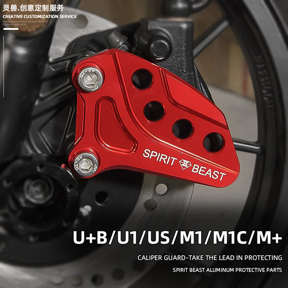 

SPIRIT BEAST Motorcycle caliper cover Front wheel disc brake cover Brake caliper protective cover For NIU U1 U+B US M1 M1C M+
