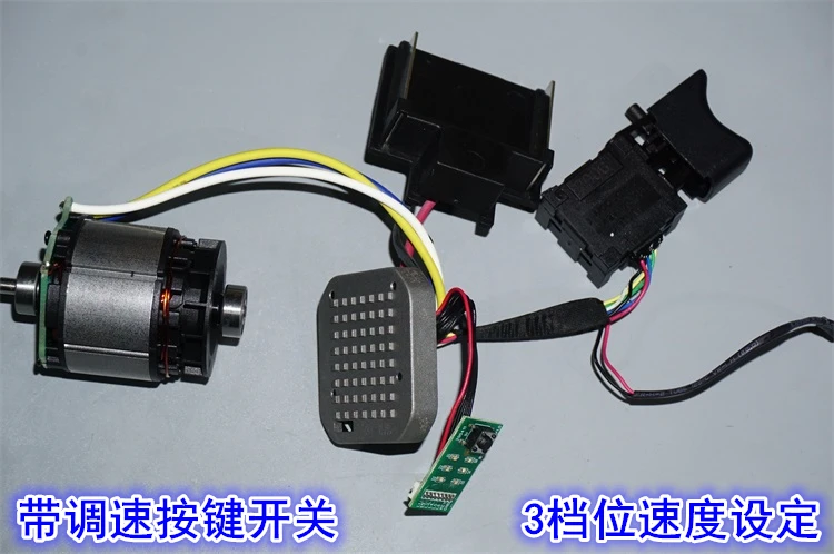電動工具 38 ミリメートル分割ブラシレスモーター 18V20V ツール