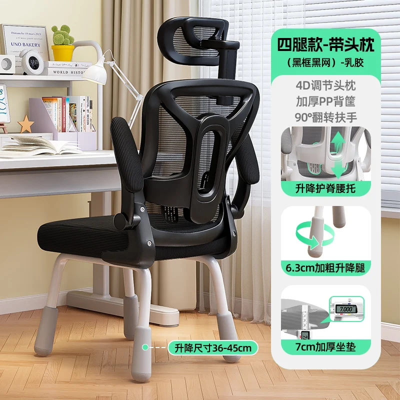 Child Safety Seats Room Furniture Children's Baby Eating Chair Growing Study Design Mother Kids Auxiliary Chairs Designer School