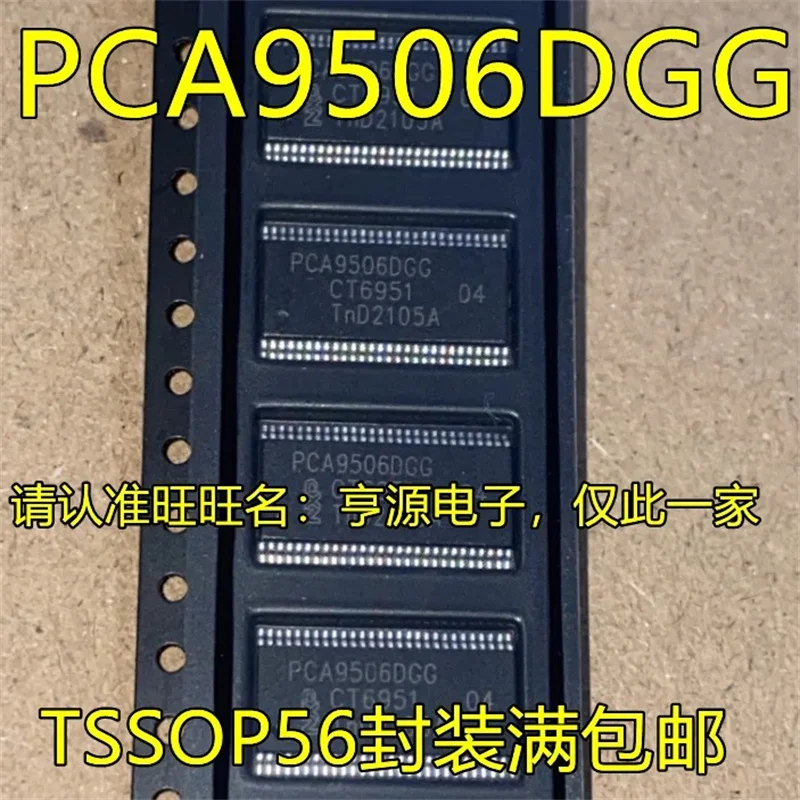 

1-10PCS PCA9506DGG TSSOP56