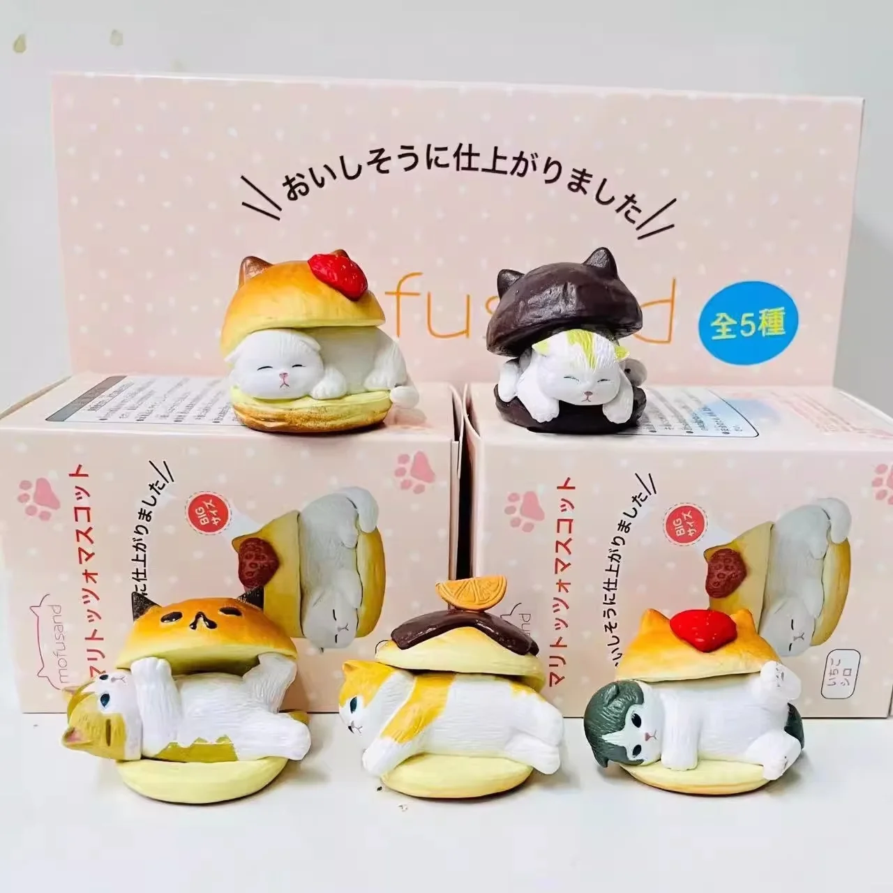 Plump Series Blind Box Cat Figures - Kawaii Desktop Decorations & Trendy Toy Gifts