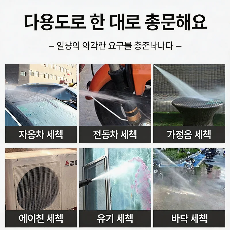 220V 고압 세척기 휴대용 전동 전원 세척기 호스 릴 보관 선반 포함 가정용 세차 정원 물주기