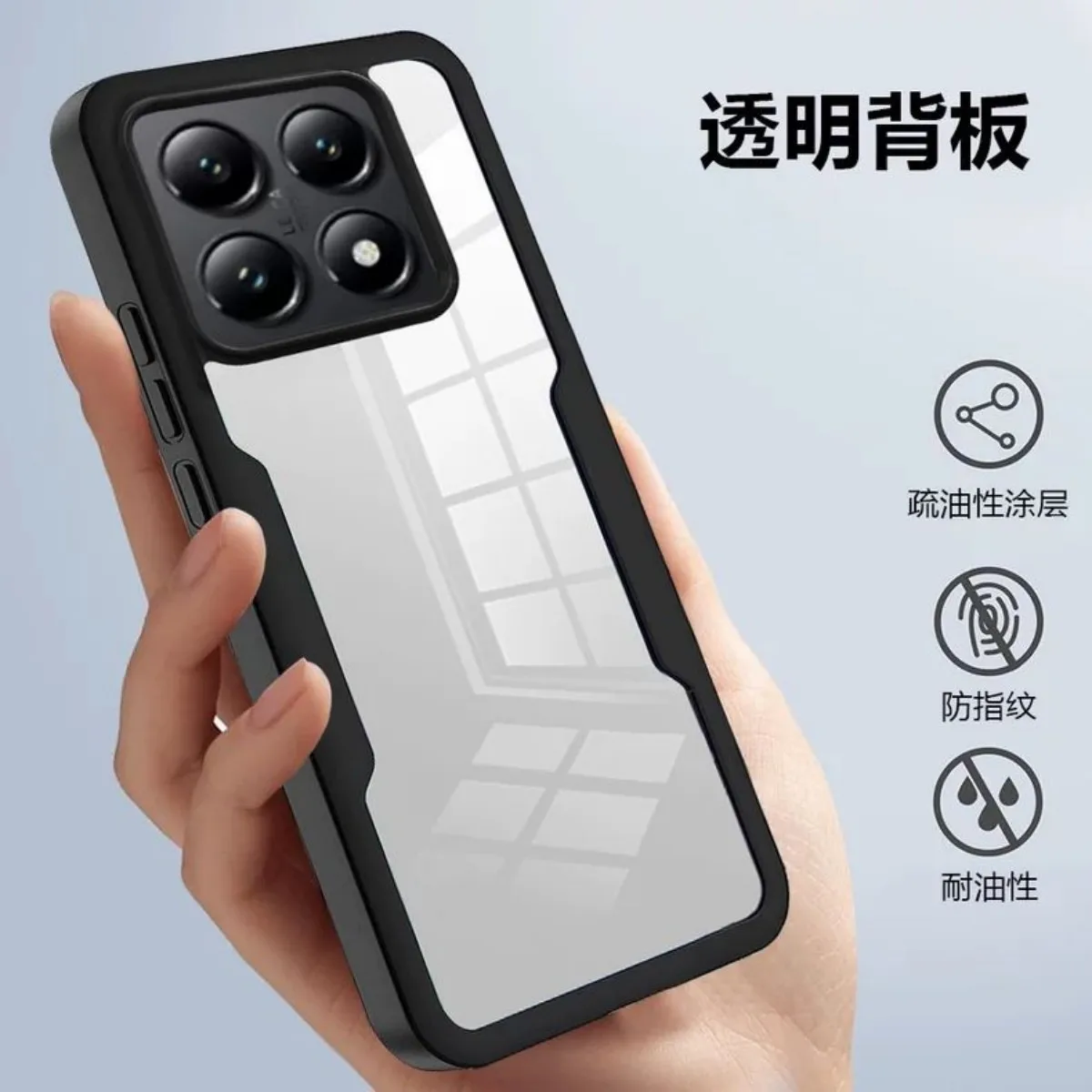 360° Shockproof Phone Case with Built-in Screen Protector and Transparent Back