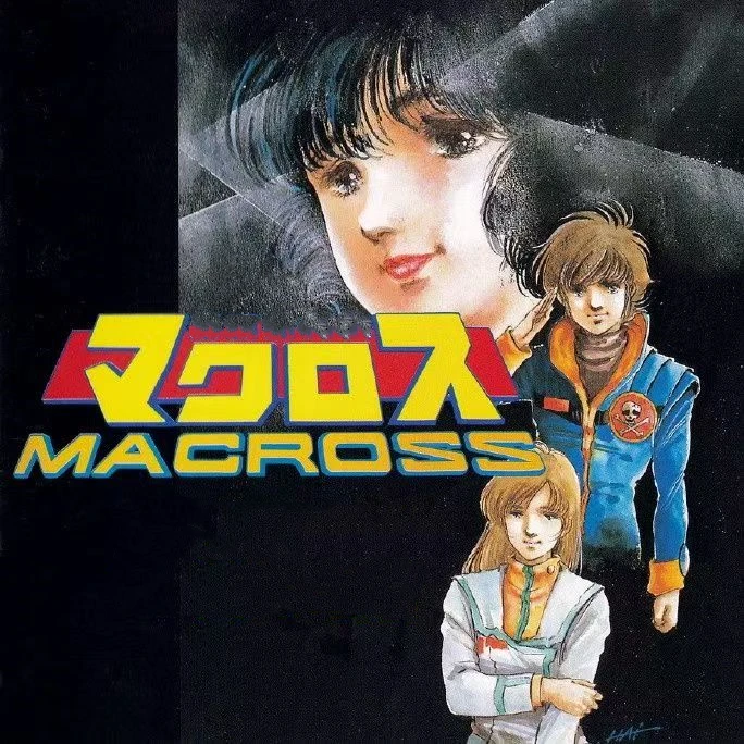 Anime The Super Dimension Fortress Macross Mari Iijima Music CD