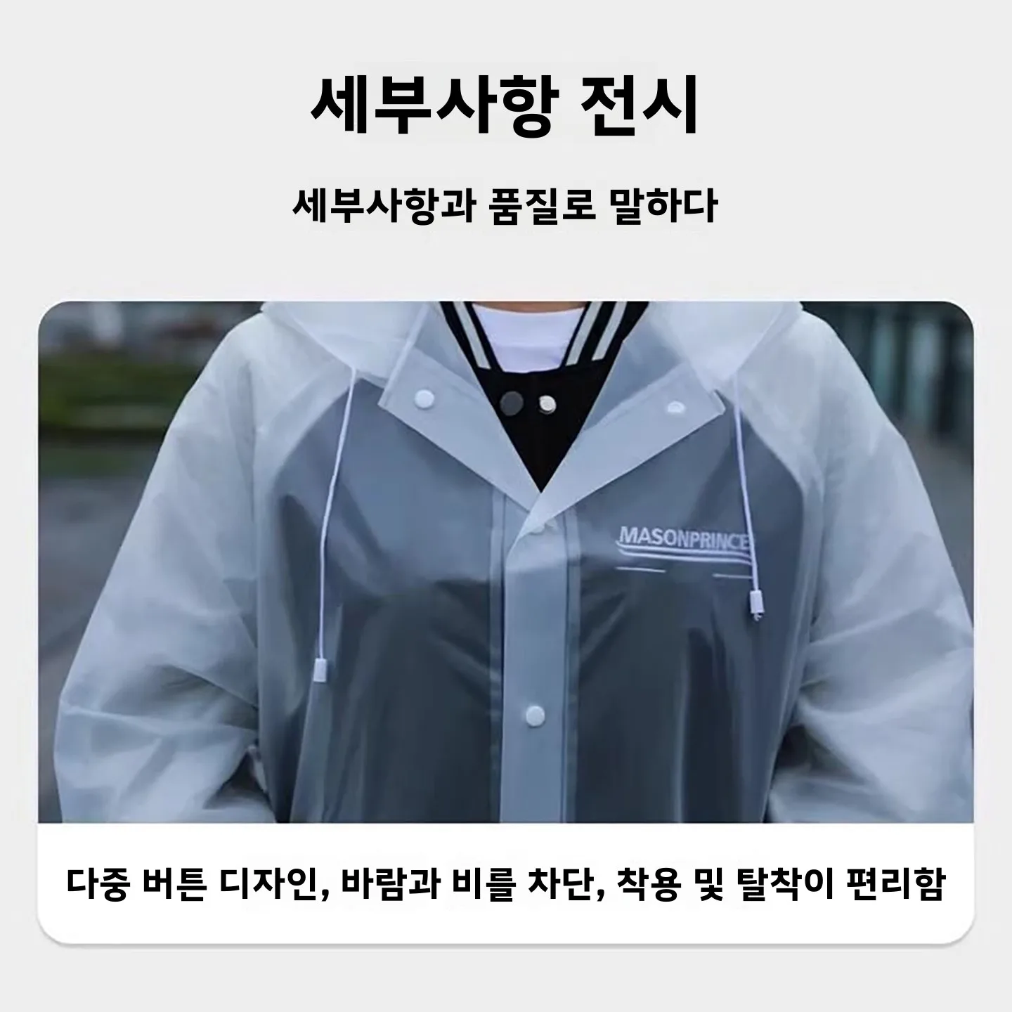 델리 두꺼운 롱 풀바디 레인코트 성인 및 어린이 야외 하이킹용 투명 일회용 레인 판초 놀이공원용
