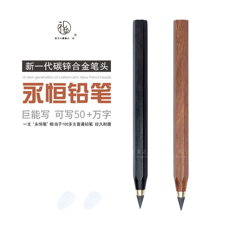 Crayons & Stylos Sans Encre Personnalisables | Objet Publicitaire