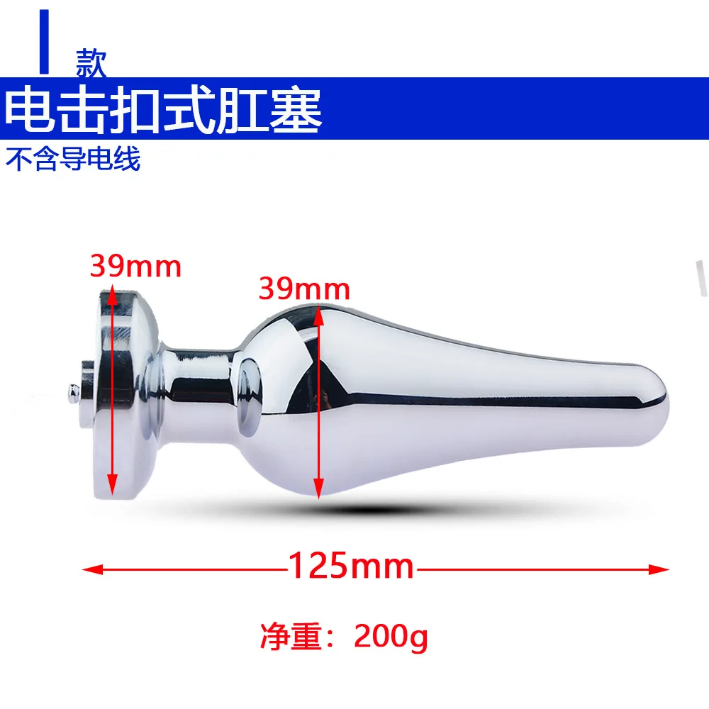 Sex Products Electric Shock Anal Plug Butt Plug Medical Themed BDSM Fetish Vagina Stimulator Sex Toys Men Women Masturbation
